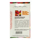 Семена цветов Цинния «Изящная карликовая смесь», однолетник, 0.2-0.3 г - Фото 2