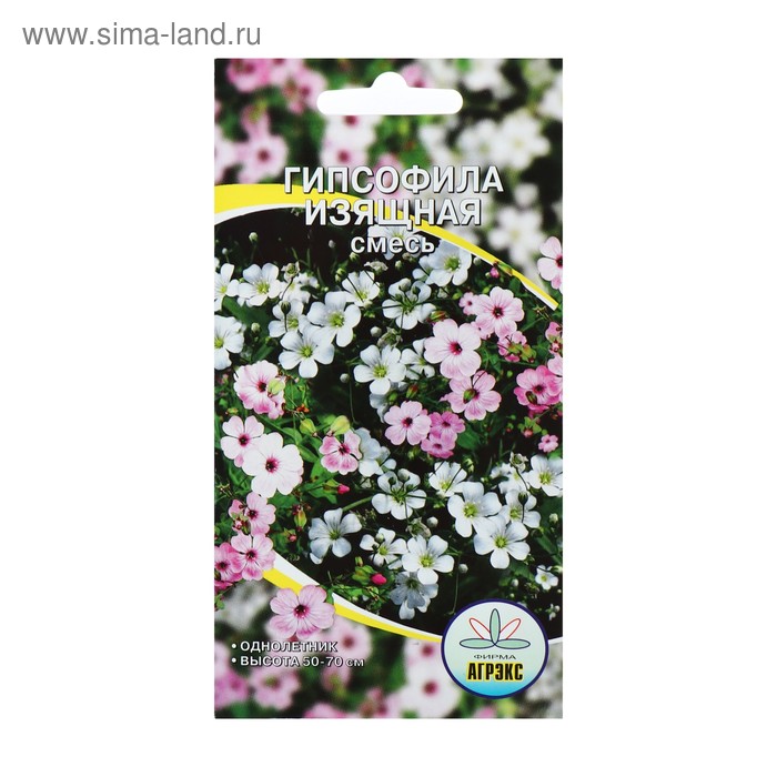 Семена цветов Гипсофила "Изящная", смесь окрасок, О, 0,1 г - Фото 1