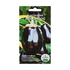 Семена баклажанов "Альбатрос" АГРЭКС среднеспелые, высокоурожайные, крупноплодные - Фото 1