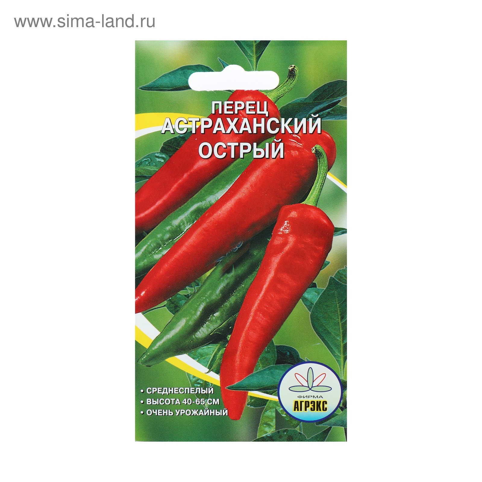 Перец острый Астраханский/Сем Алт/цп 0,2 гр. Цена за 2 пакетика. Семена овощей