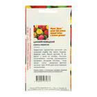 Семена цветов Цинния изящная смесь, О, 0,2 г - Фото 3