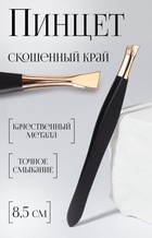 Пинцет скошенный, узкий, 8.5 см, цвет чёрный, золотистый - Фото 1