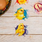 Пасхальный набор для украшения яиц «Скорлупа» - Фото 5