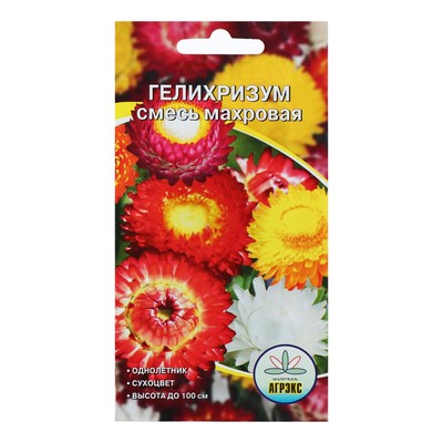 Семена цветов гелихризум, смесь махровая, однолетник, 0.1 г