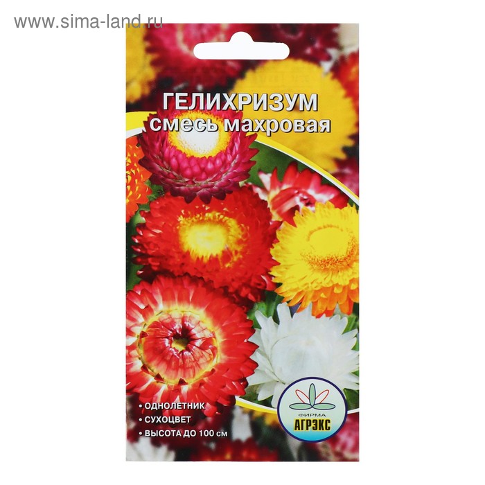 Семена цветов гелихризум, смесь махровая, однолетник, 0.1 г - Фото 1