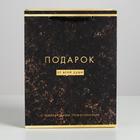 Пакет подарочный ламинированный вертикальный, упаковка, «От всей души», MS 18 х 23 х 8 см 3680882 - фото 13843890