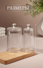 Органайзер для ватных палочек и дисков, с крышкой, 2 секции, 12.5×7.3×13.5 см, прозрачный - Фото 2