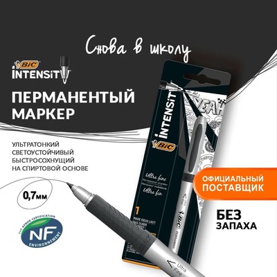 Перманентный маркер универсальный BIC Marking Ultra Fine, 0.8 мм, тонкое письмо, резиновый клип, чёрный