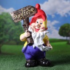 Садовая фигура "Гном c табличкой Welcome", разноцветная, гипс, 51 см - Фото 1