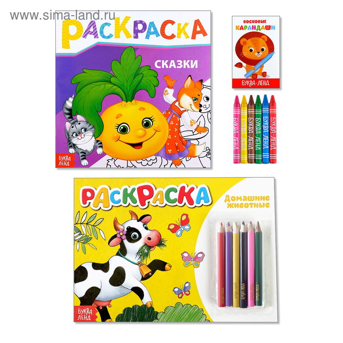 Раскраски с цветными и восковыми карандашами набор «Раскрашиваем с малышом», 2 шт. по 16 стр. - Фото 1