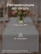 Дорожка на стол «Этель. Пионы» 30×70 см, 100% хлопок, саржа 190 г/м², бежевая/розовая - Фото 2
