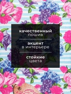 Полотенце кухонное «С 8 марта!» 35×60±2 см - Фото 2