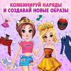 Куклы бумажные «Модный показ», набор 4 шт., 20 стр. - Фото 4