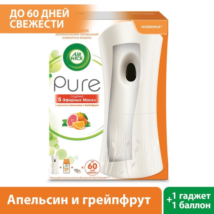 Автоматический освежитель воздуха AirWick Pure "Апельсин и Грейпфрут", со сменным баллоном, 250 мл - Фото 1