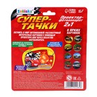 Фотоаппарат с проектором «Супер-тачки», 8 картинок, световые эффекты - Фото 5