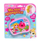 Фотоаппарат с проектором «Милая принцесса», 8 картинок, световые эффекты, цвет розовый - Фото 3