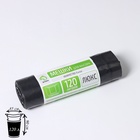 Мешки для мусора с завязками Доляна «Экстра», 120 л, 35 мкм, ПВД, 9 шт., чёрные  (артикул 4069365)  большой выбор товаров оптом и в розницу по низким ценам с доставкой