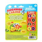 Фотоаппарат с проектором «Любимая сказка», 8 картинок, световые эффекты, цвет жёлтый - Фото 8