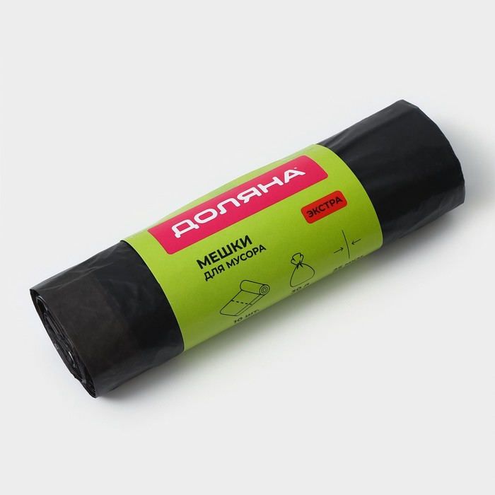 Мешки для мусора с завязками Доляна «Экстра», 30 л, 25 мкм, 50×60 см, ПВД, 10 шт., чёрные - Фото 1