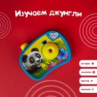 Фотоаппарат с проектором «Джунгли зовут», цвет голубой - Фото 4