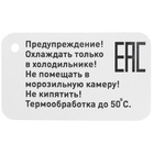 Прорезыватель охлаждающий с водой «Уточка», цвет МИКС, КНОПА - Фото 9