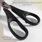 Ножницы портновские, скошенное лезвие, 7,4", 19 см, цвет чёрный - Фото 3