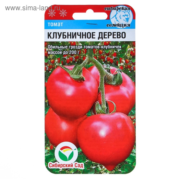 Семена Томат "Клубничное дерево", 20 шт - Фото 1