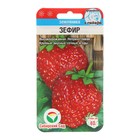 Семена Земляника «Зефир», 10 шт., «Сибирский сад» - Фото 1