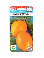 Семена Томат «Буян», желтый, раннеспелый, детерминантный, низкорослый, 20 шт., «Сибирский сад» - Фото 1