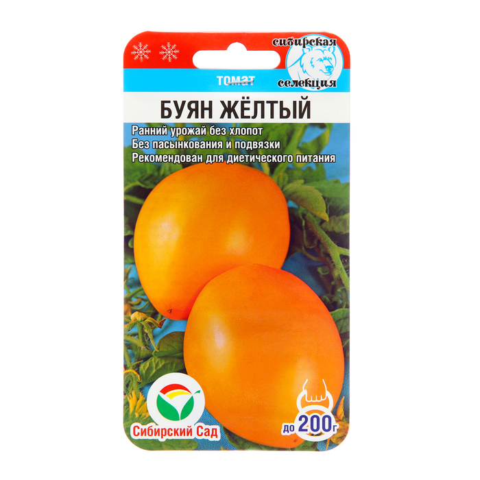 Семена Томат "Буян" желтый, раннеспелый, детерминантный,низкорослый 20 шт - Фото 1