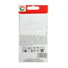 Семена Томат "Буян" желтый, раннеспелый, детерминантный,низкорослый 20 шт - Фото 6