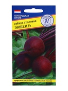 Семена Свекла столовая «Экшен» F1, 1 г, «Престиж семена» - Фото 1