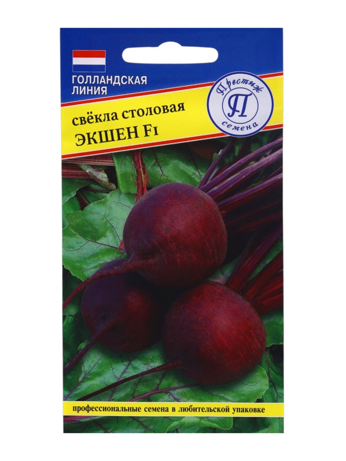 Семена Свекла столовая «Экшен» F1, 1 г, «Престиж семена» - Фото 1