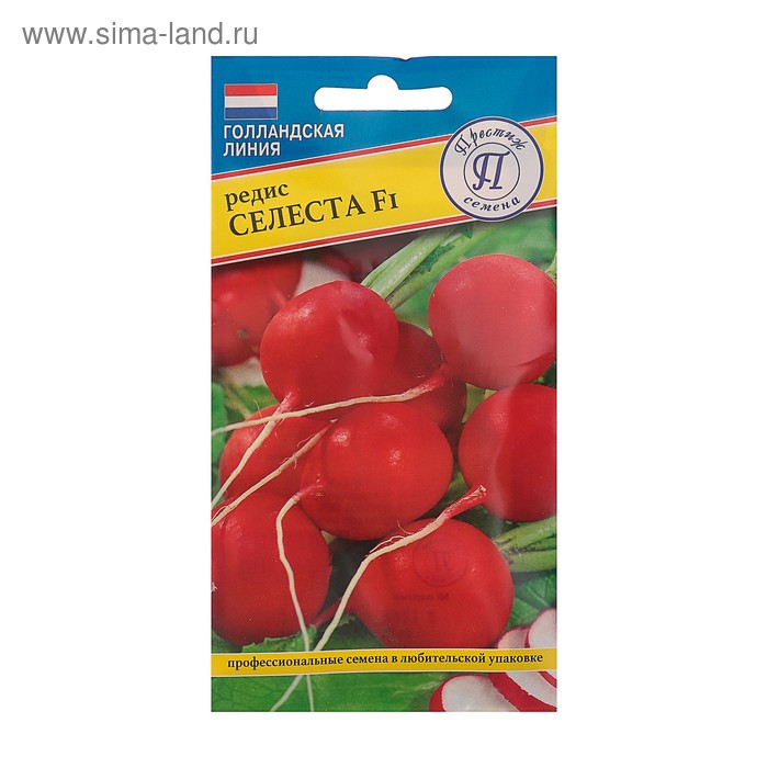Семена Редис "Селеста" F1, 1 г - Фото 1