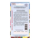 Семена цветов Хризантема Радужная Смесь РС-1, О, 0,05 г - Фото 4