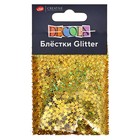 Декор блёстки ЗХК Decola 0.4 мм, 20 г, золото майя радужное - Фото 1