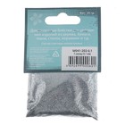 Декоративные блёстки «ЗХК. Decola», 20 г, размер 0.1 мм, серебристые - Фото 2