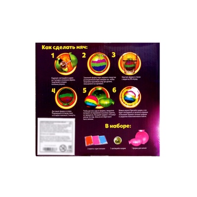 Набор для опытов «Прыгающие мячи», 1 форма, 3 цвета