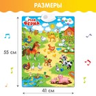 Говорящий электронный плакат «Моя ферма», работает от батареек - Фото 3