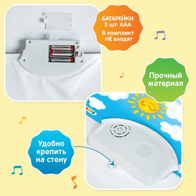 Говорящий электронный плакат ZABIAKA «Моя ферма», работает от батареек