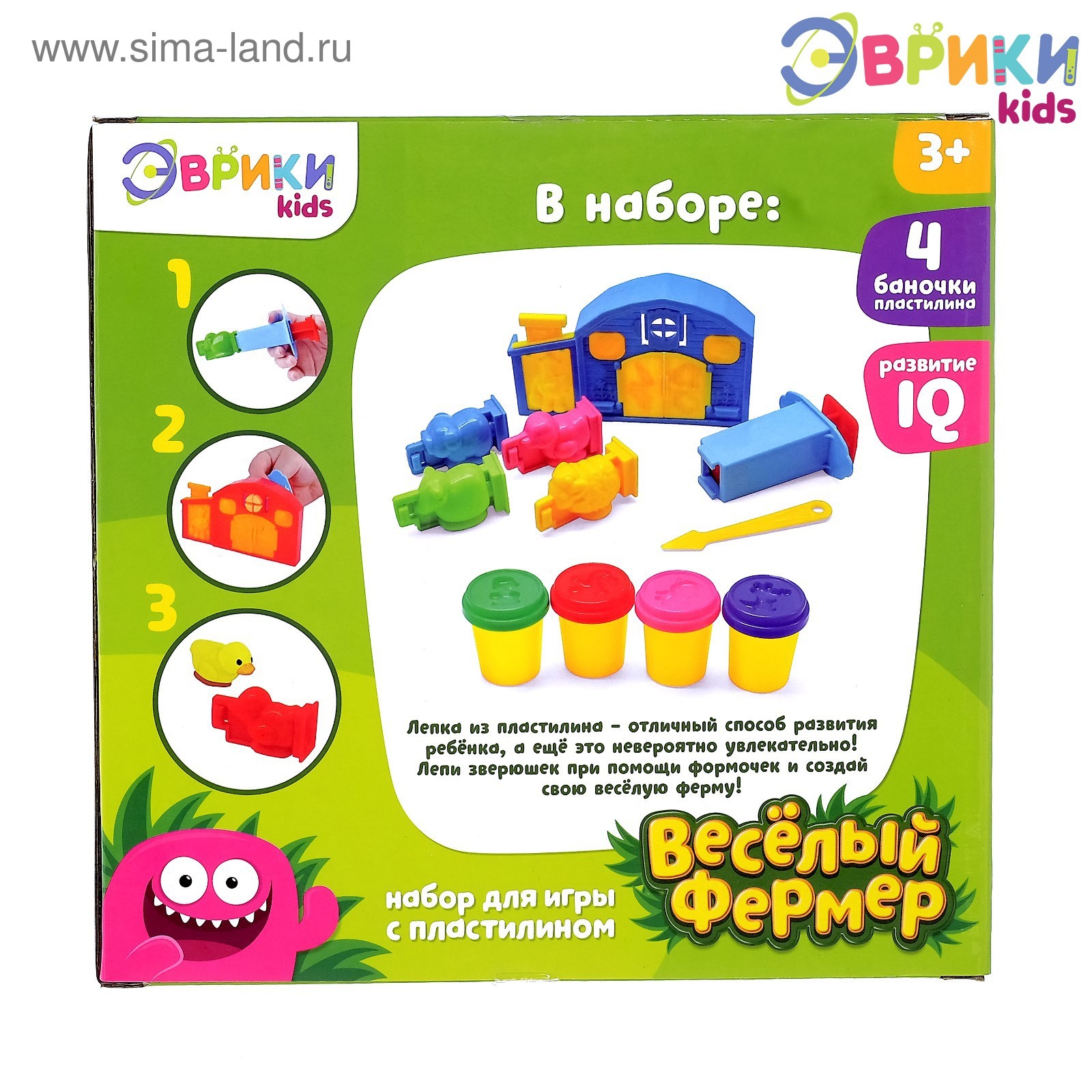 Набор для игры с пластилином «Весёлая ферма»