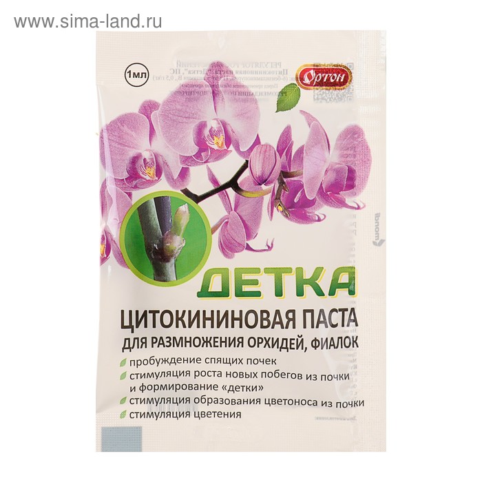 Цитокининовая паста «Ортон», «Детка», 1 мл - Фото 1