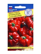 Семена Перец сладкий "Рубиновый" Гогошары РС-1, 10 шт - Фото 1