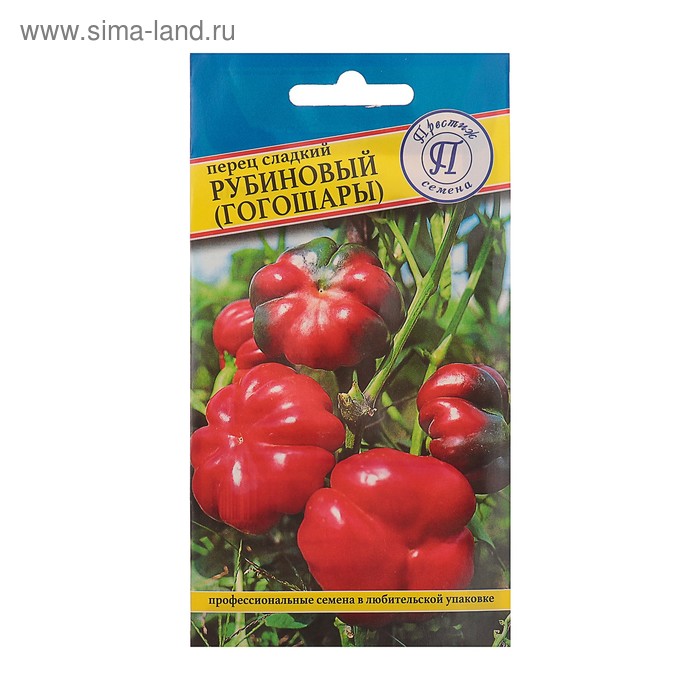Семена Перец сладкий "Рубиновый" Гогошары РС-1, 10 шт - Фото 1