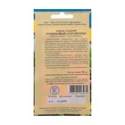 Семена Перец сладкий "Рубиновый" Гогошары РС-1, 10 шт - Фото 2