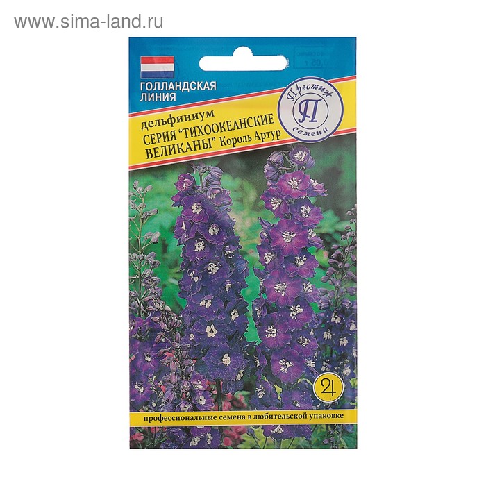 Семена цветов Дельфиниум "Король Артур", серия "Тихоокеанские великаны", 0,05 г - Фото 1