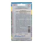 Семена цветов Дельфиниум "Король Артур", серия "Тихоокеанские великаны", 0,05 г - Фото 2