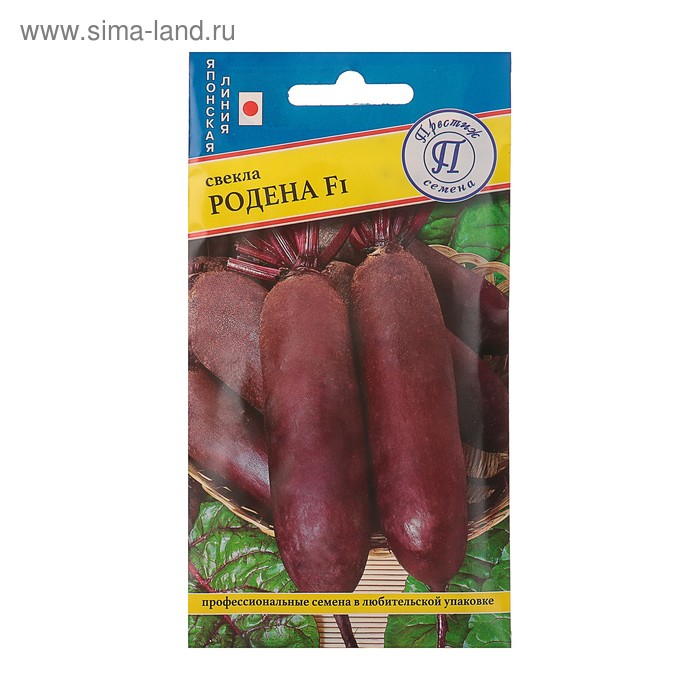 Семена Свекла столовая "Родена" F1, 1 г - Фото 1