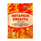 Регулятор роста Янтарная кислота, 10 г - Фото 1