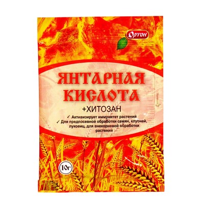 Регулятор роста Янтарная кислота, 10 г